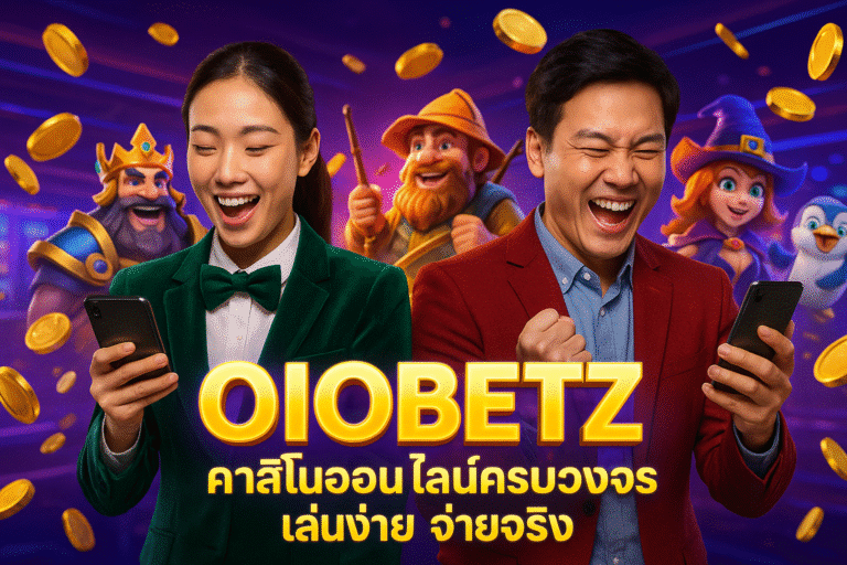 OIOBETZ